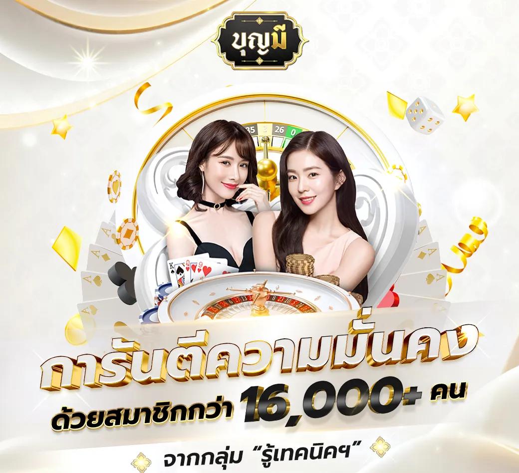 g1g2 สล็อต คาสิโนออนไลน์ บริการเกมมากสุดครบ ปลอดภัยอันดับ1