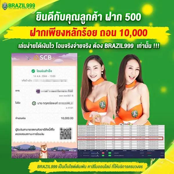 g2g1688g เว็บคาสิโนออนไลน์สุดฮิต พร้อมโปรโมชั่นสุดคุ้มในปี 2024