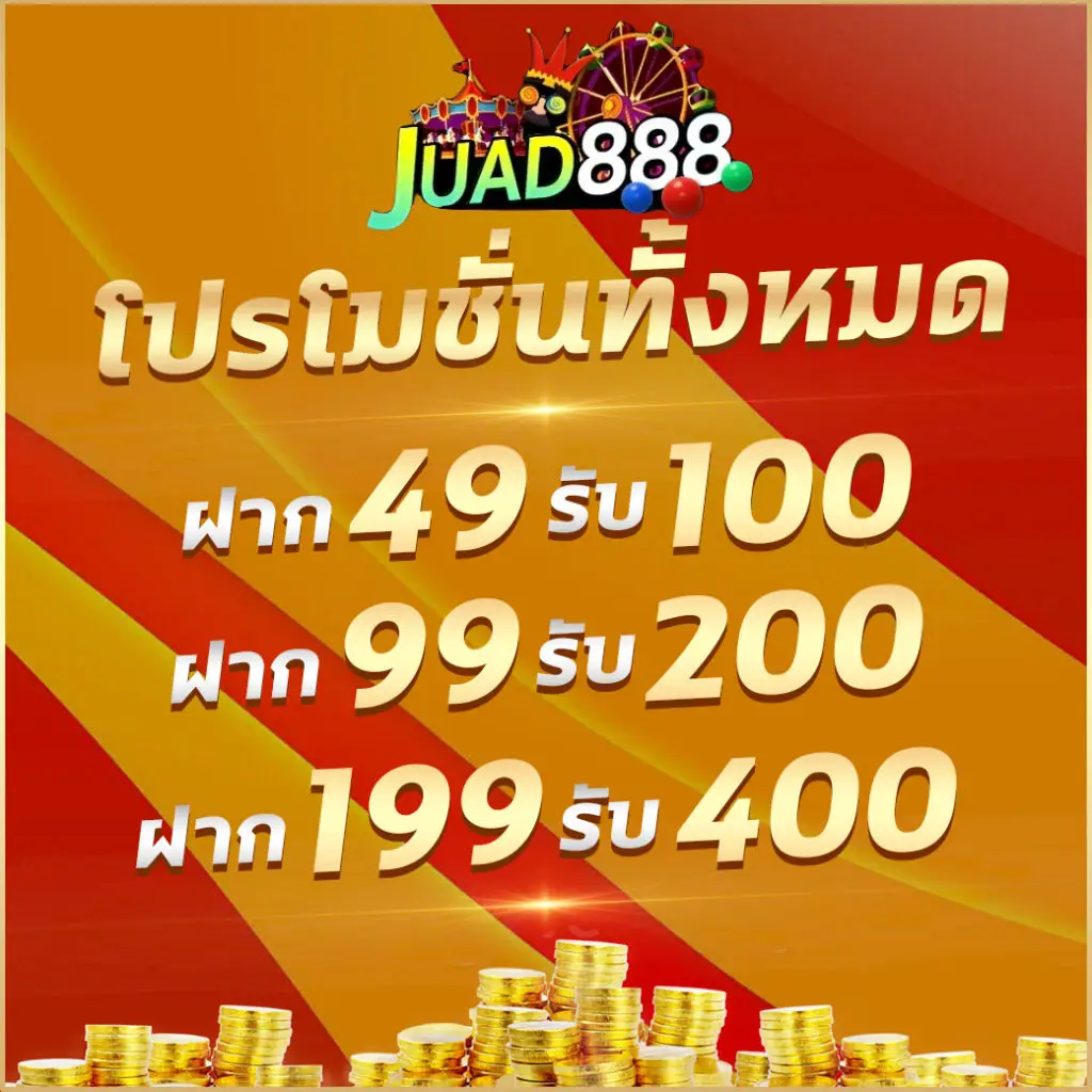 g2g168k บริการเกมคาสิโนออนไลน์สุดมันส์ สมัครง่าย ฝากถอนรวดเร็ว