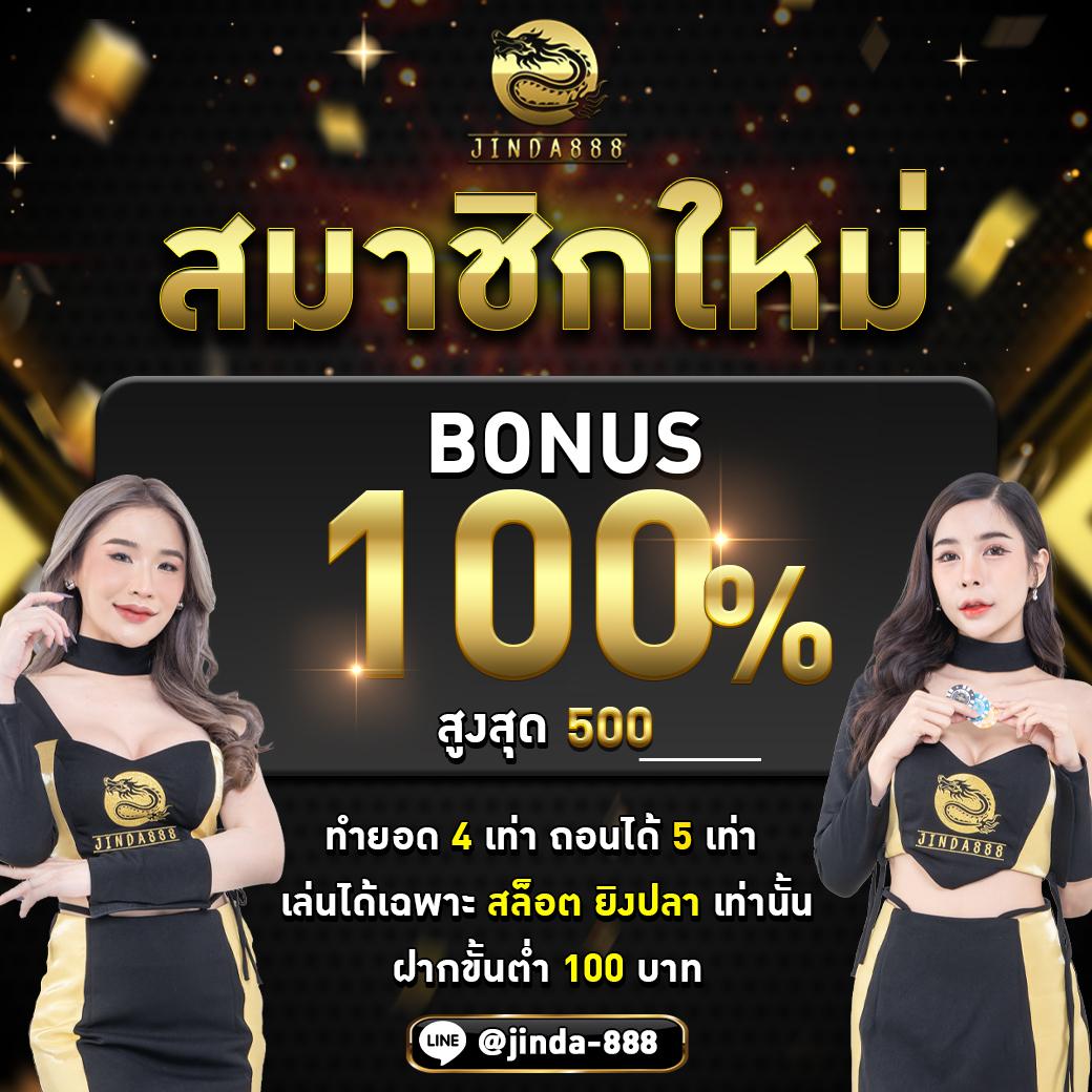 g2g7899 คาสิโนออนไลน์อันดับหนึ่ง สมัครง่าย บริการทันใจ 2024