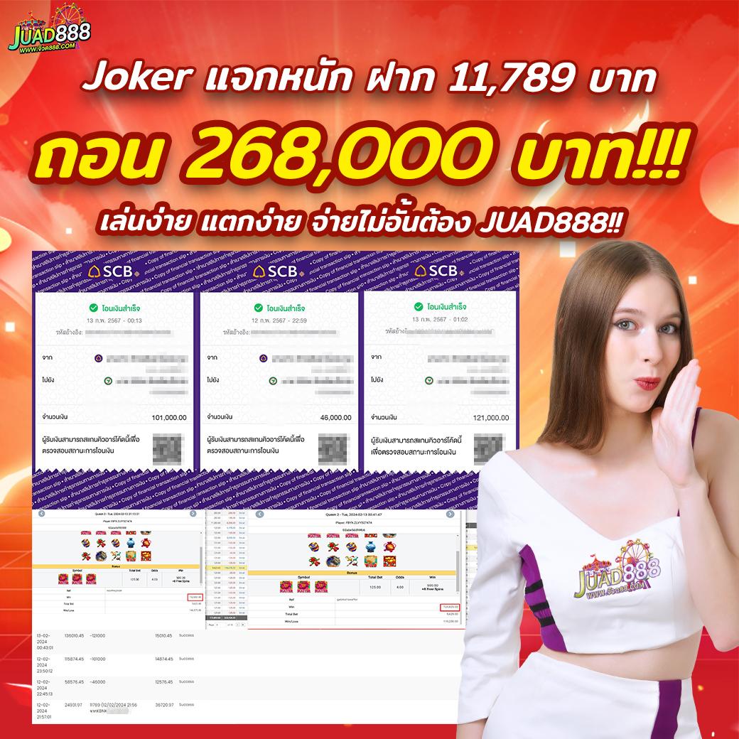 g2g88 คาสิโนออนไลน์อันดับ 1 ฝาก-ถอนง่าย พร้อมโปรโมชั่นสุดฮิตปี 2024