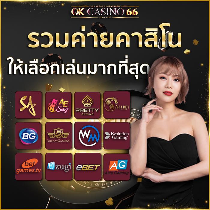 g2g game คาสิโนอันดับหนึ่ง รวมเกมใหม่ล่าสุดปี 2024