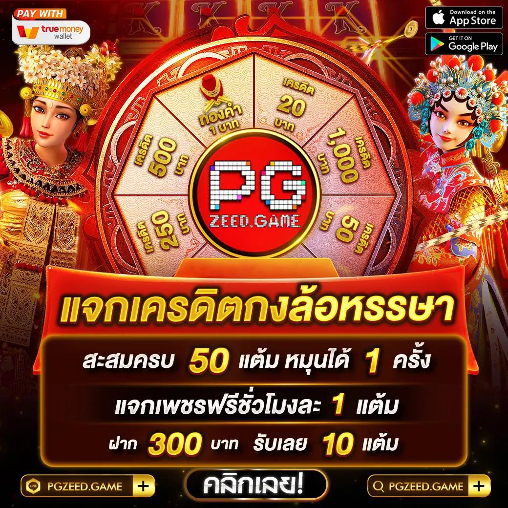 g2g xyz 1 คาสิโนออนไลน์แห่งใหม่ ตอบโจทย์ทุกการเดิมพันสุดมันส์