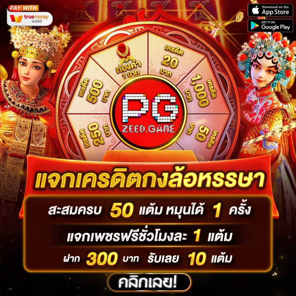 g2gbet168 เว็บตรง คาสิโนครบวงจร ระบบทันสมัย พร้อมโปรโมชั่นสุดคุ้ม