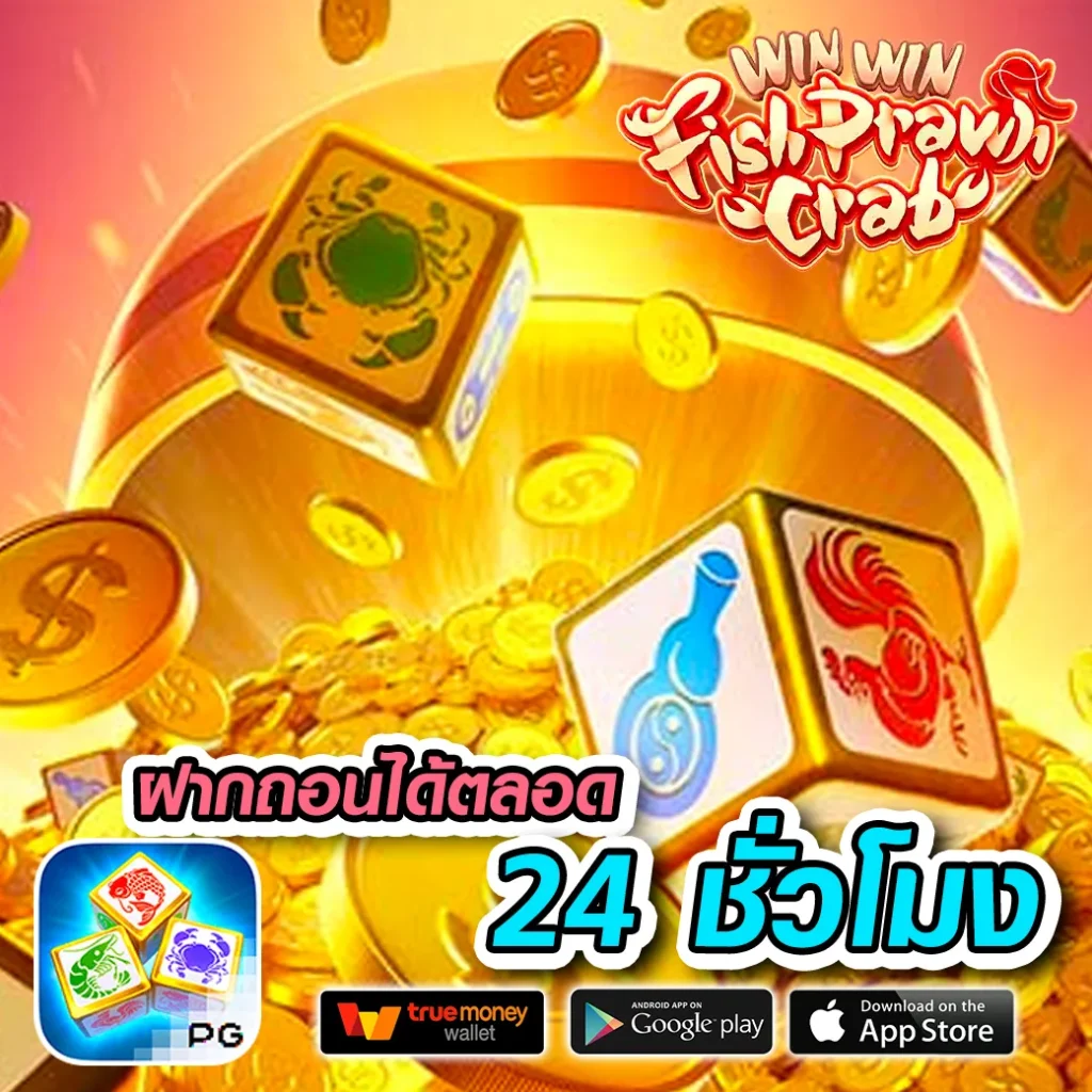 g2good slot คาสิโนออนไลน์ เว็บตรง ฝากถอนง่าย โปรโมชั่นแรงมาก
