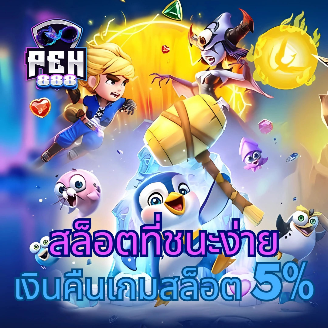 g2gสล็อตเว็บตรง เล่นง่าย จ่ายจริง สมัครวันนี้พร้อมโบนัส100