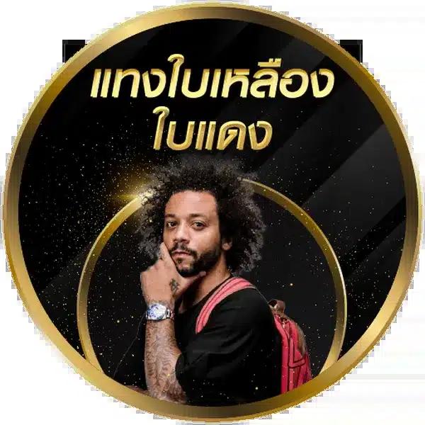 ga999bet คาสิโนออนไลน์ยอดนิยม ครบวงจรแห่งการเดิมพัน2024