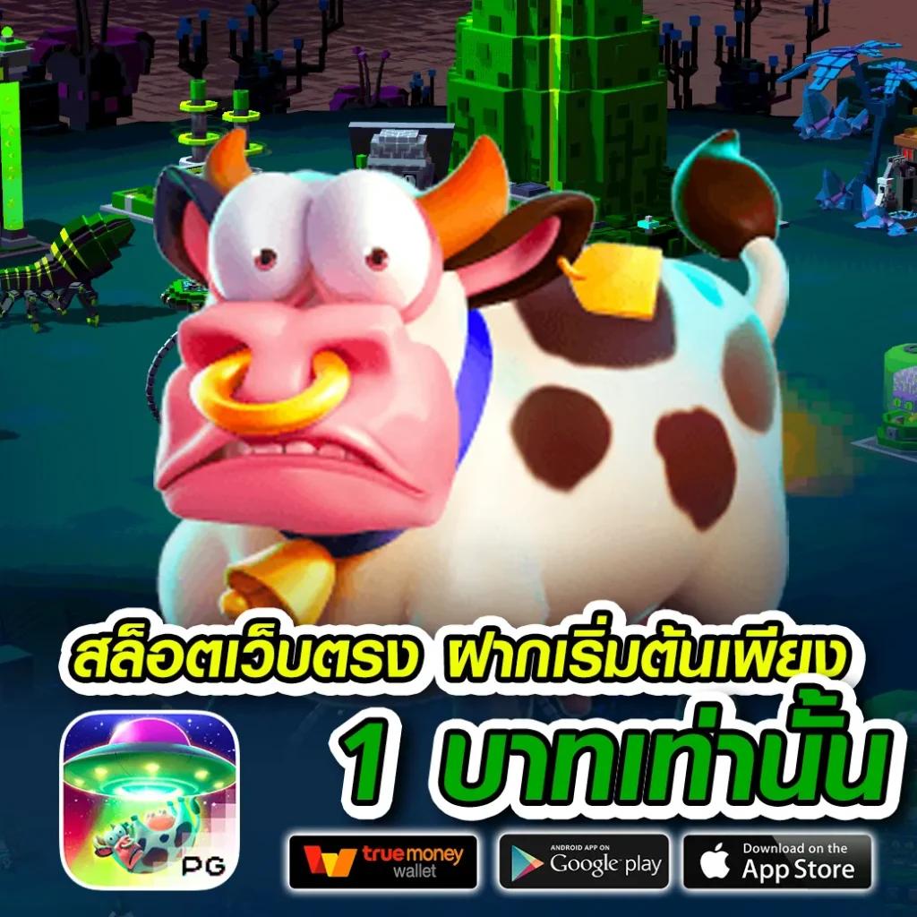 game888 ศูนย์รวมความสนุก เล่นง่าย จ่ายจริง ครบจบในที่เดียว
