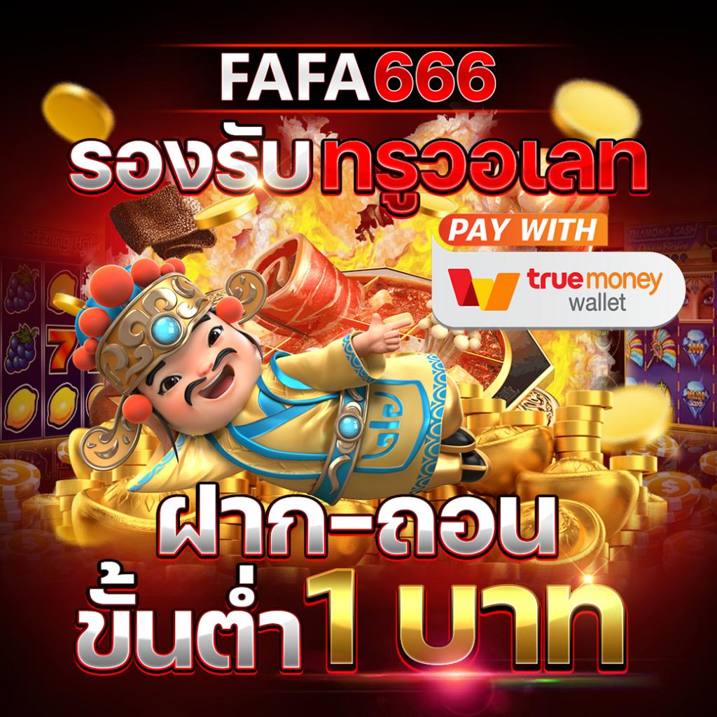 game pg333 คาสิโนออนไลน์อันดับ1 สมัครง่าย รับโบนัสทันที