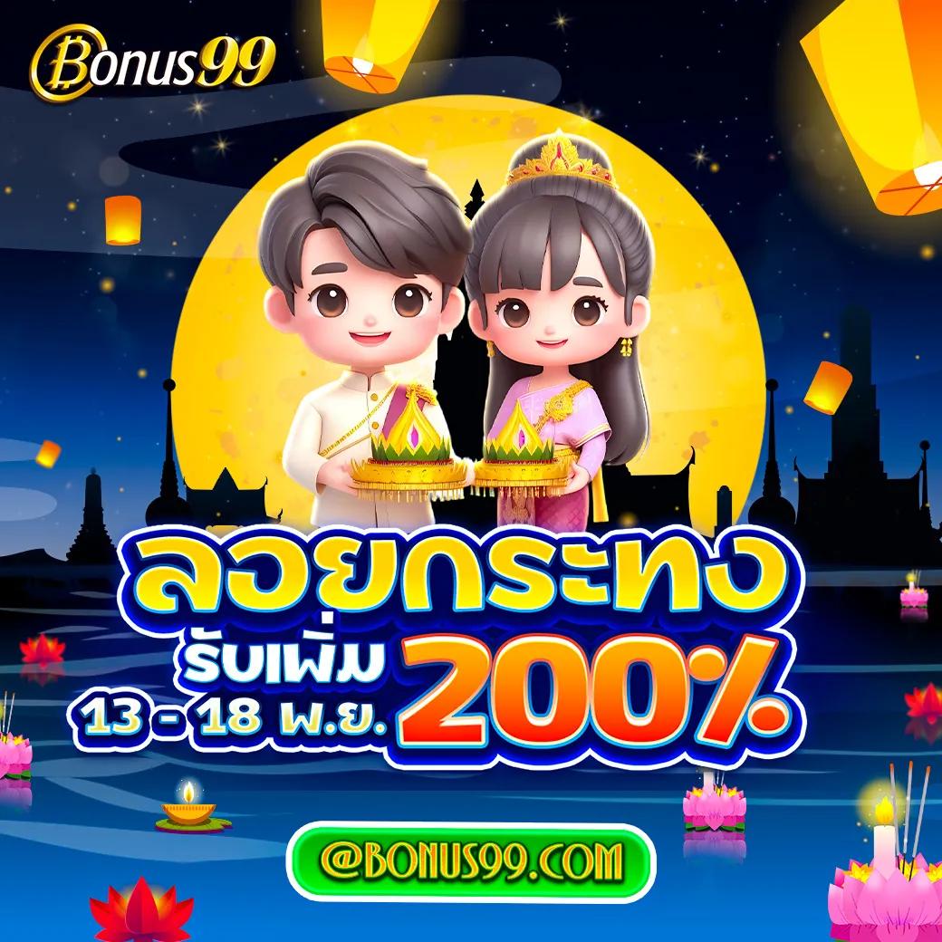 gb69 สล็อต คาสิโนออนไลน์รับยอดนิยม เว็บตรงใหม่ล่าสุด 2024