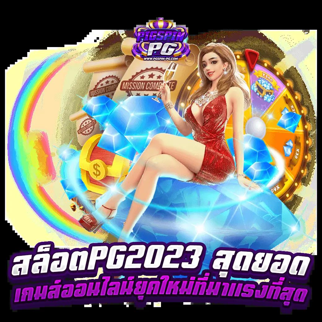  gclub44 เว็บตรงสล็อตยอดนิยม เดิมพันง่ายระบบปลอดภัยสูง