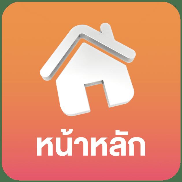 get77 เว็บตรง สล็อต คาสิโน เล่นง่าย จ่ายจริงในไทย