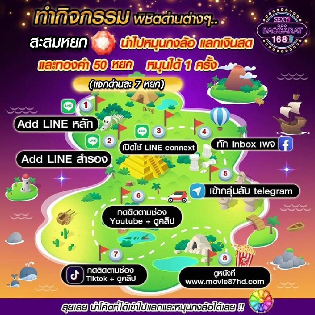 get 77 slot คาสิโนขั้นต่ำ 1 บาท รับโบนัสสุดคุ้มทุกวัน
