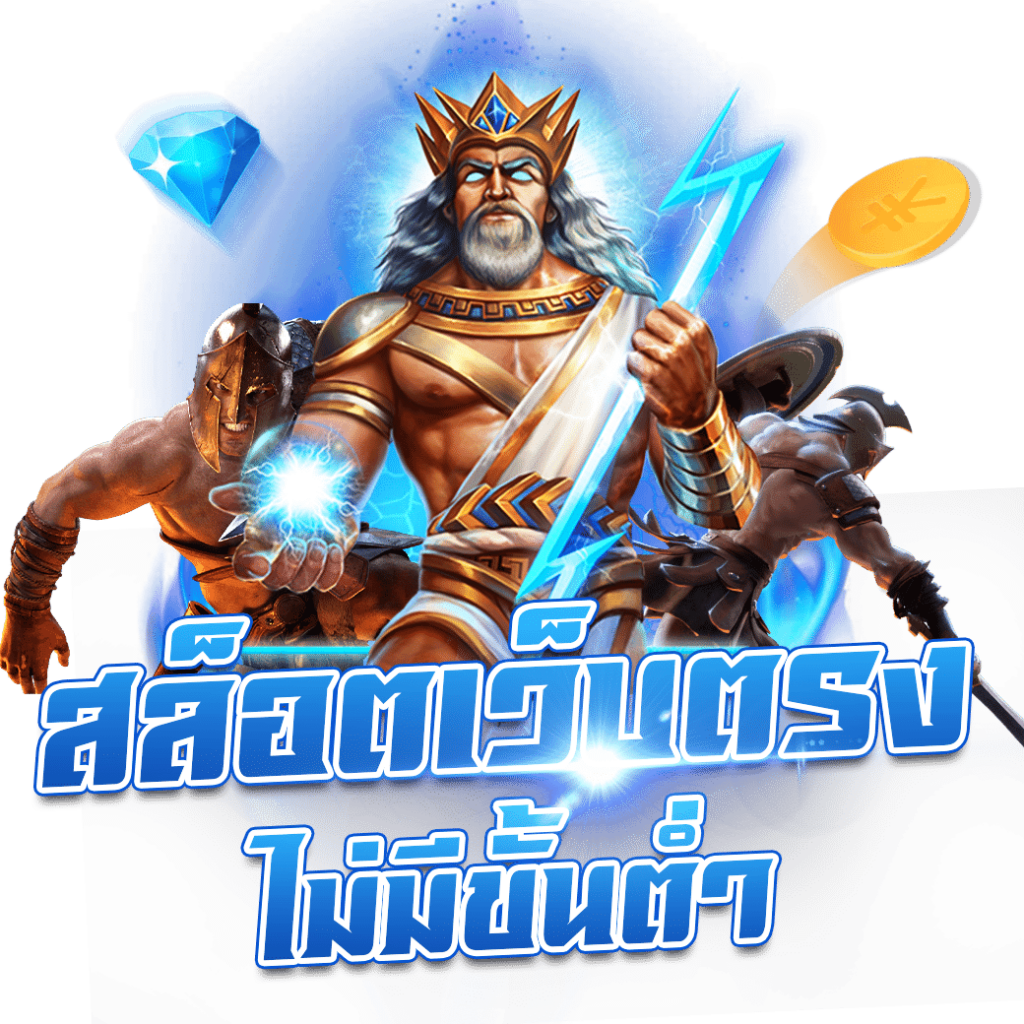 ggslot168 ศูนย์รวมคาสิโนออนไลน์ยอดนิยม พร้อมโปรโมชั่นสุดคุ้ม