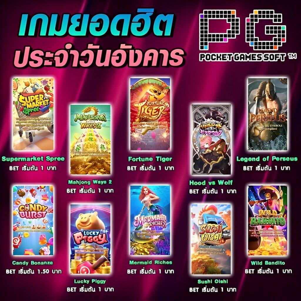 goal123 คาสิโนออนไลน์ มาตรฐานระดับโลก เล่นง่าย จ่ายจริง รวมโปรโมชั่นสุดฮิต