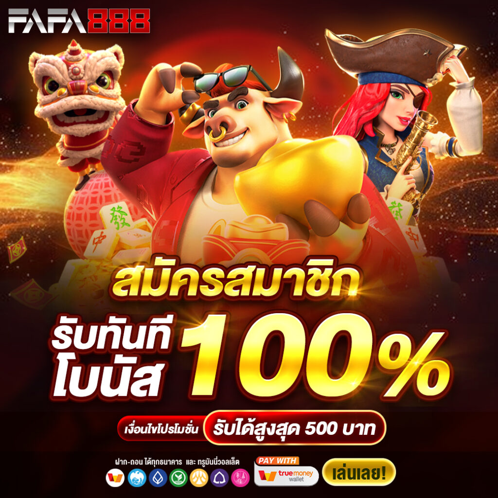 goat88bet เว็บคาสิโนออนไลน์อันดับหนึ่ง รวมเกมยอดนิยมล่าสุดในไทย