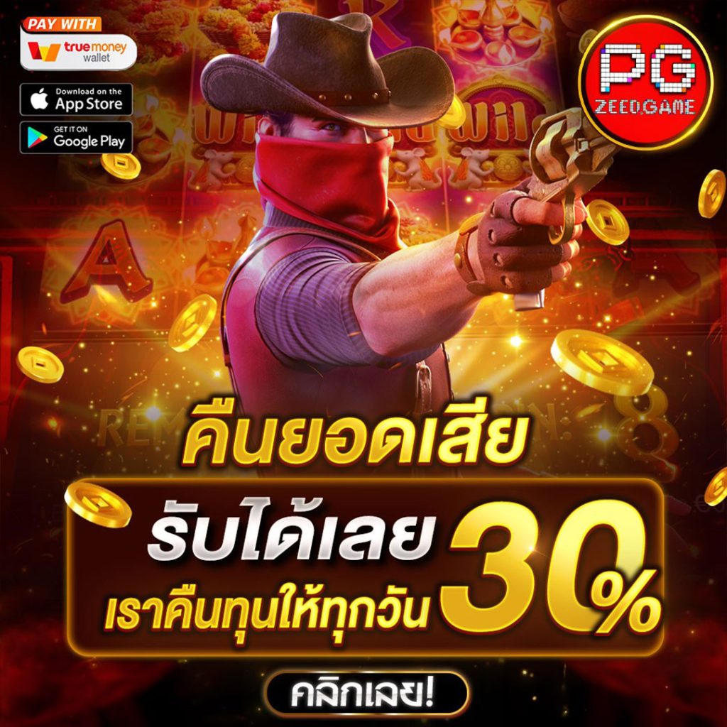 goatbet1688 คาสิโนออนไลน์อันดับหนึ่ง ด้วยเกมใหม่ล่าสุด ปี 2024