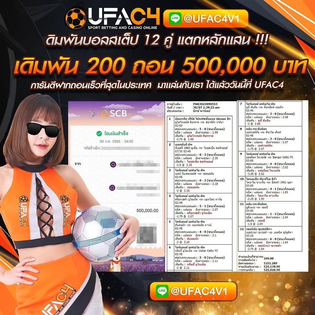 goatbet555 เล่นง่ายด้วยระบบทันสมัย มาตรฐานระดับโลกในไทย