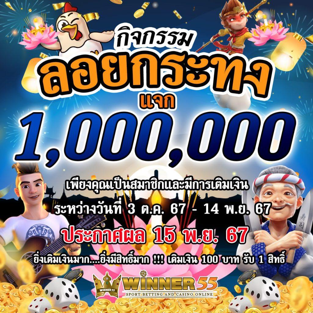 goatbet888 คาสิโนอันดับหนึ่ง พร้อมโปรโมชั่นเด็ดสุดเด่นในไทย