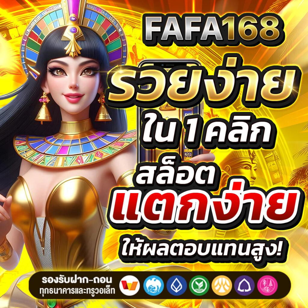 happy168 เล่นเกมคาสิโนออนไลน์ครบวงจรด้วยเทคโนโลยีใหม่ล่าสุด