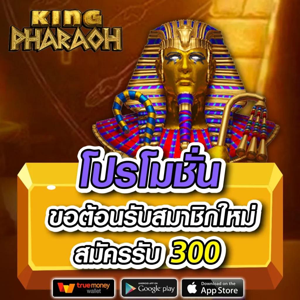 hfm คาสิโนออนไลน์ มาตรฐานระดับโลก ฝากถอนเร็ว พร้อมโปรโมชั่นเด็ด