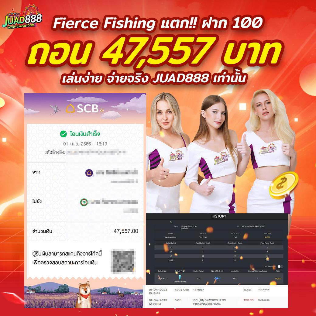 hihuay ดีไหม รีวิวล่าสุด 2024 สำรวจความน่าเชื่อถือในไทย