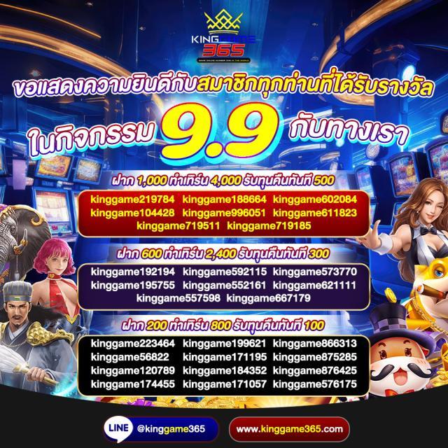 hihuay.com หวยออนไลน์ เล่นง่าย จ่ายจริง พร้อมโปรโมชั่นมากมาย