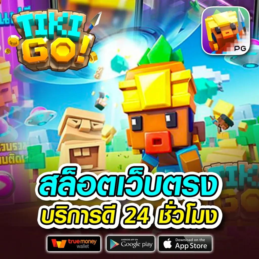 hilorich เว็บคาสิโนออนไลน์อันดับหนึ่ง รวมเกมยอดนิยมปี 2024