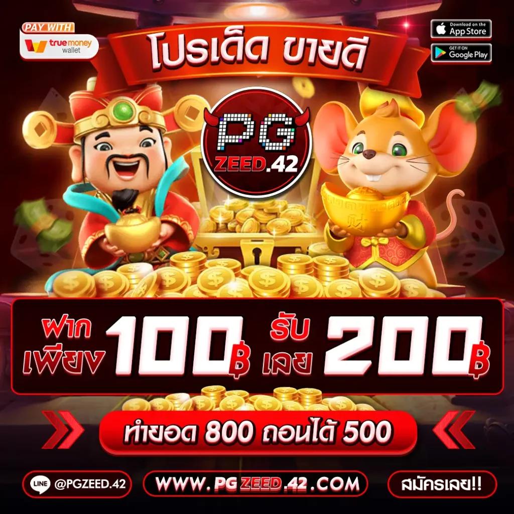 hit789 pantip คาสิโนครบวงจร ระบบออโต้ ฝาก-ถอนรวดเร็ว