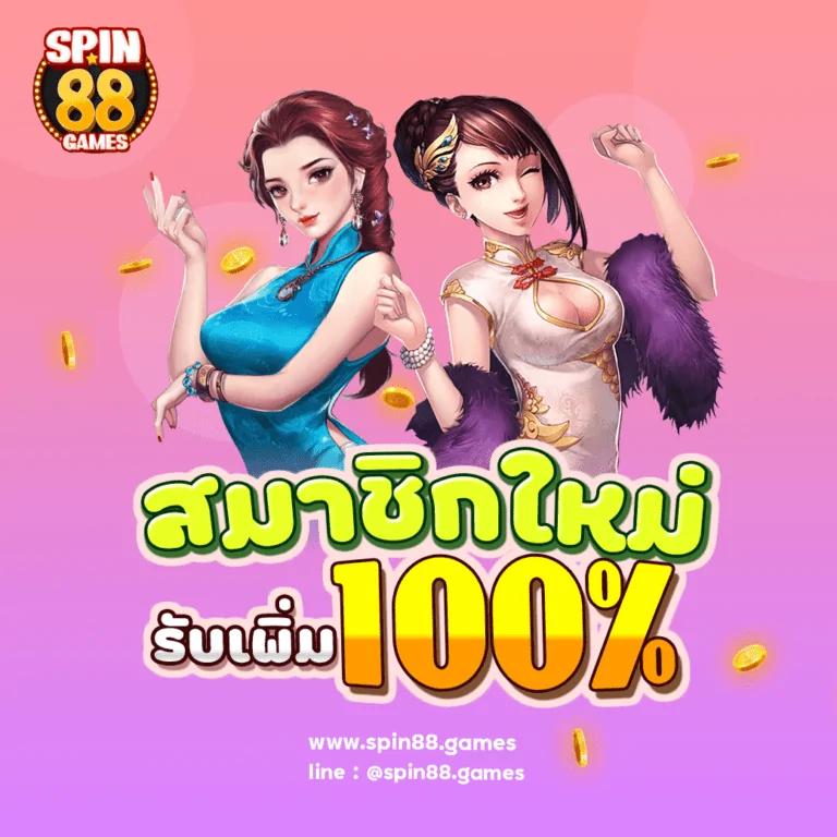 hoox888 คาสิโนครบวงจร สมัครง่าย ลุ้นรางวัลจริงทุกวัน
