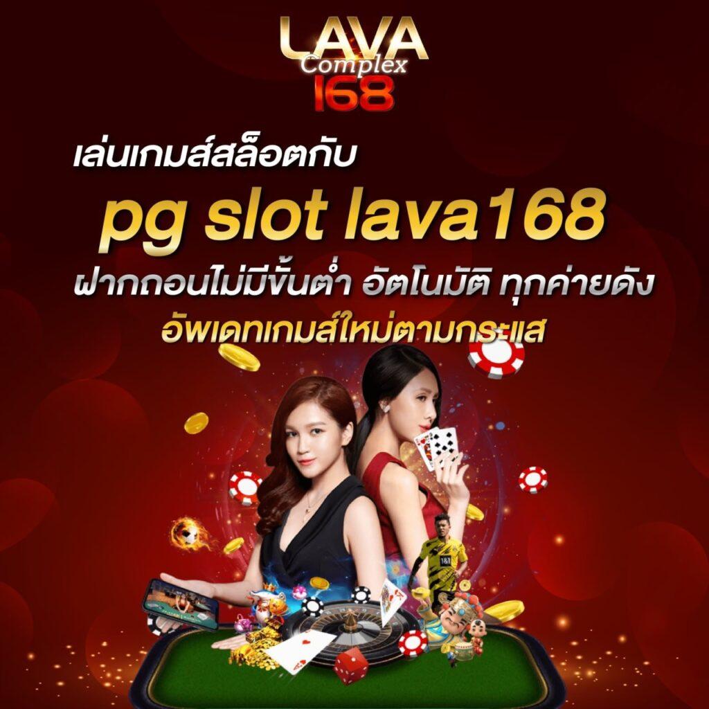 hotstar168vip เว็บคาสิโนออนไลน์ดีสุด รวมเกมสล็อตและเกมยอดฮิต2024