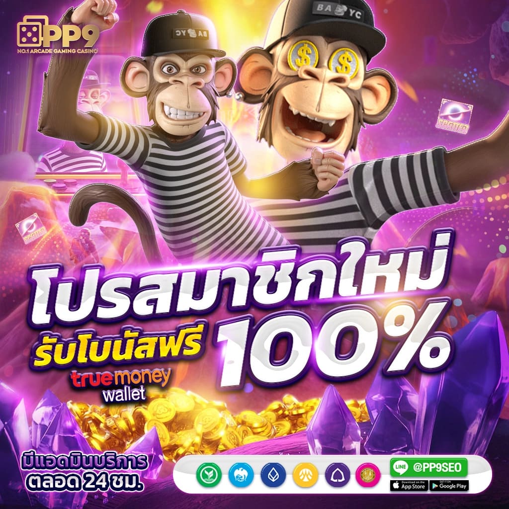 huc99 เครดิต ฟรี 100 สมัครใหม่รับเต็มที แจกทันทีไม่อั้น
