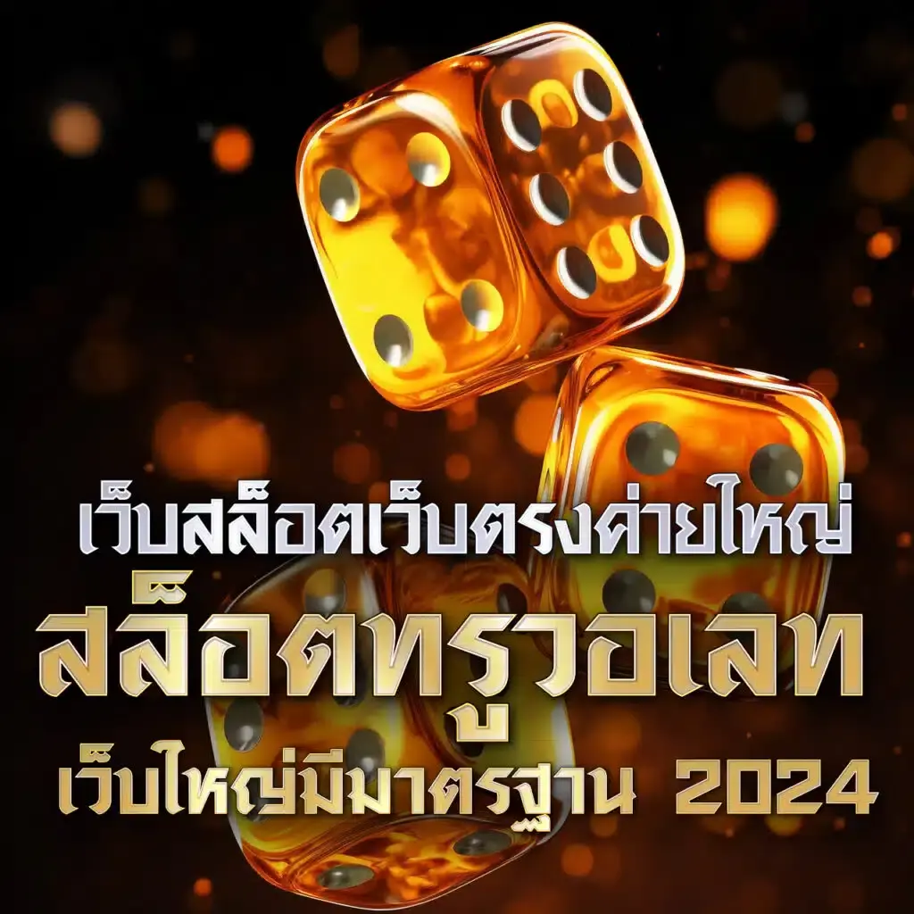 hunter1688 เว็บคาสิโนออนไลน์ครบวงจร ระบบทันสมัย พร้อมโปรโมชั่นสุดปัง