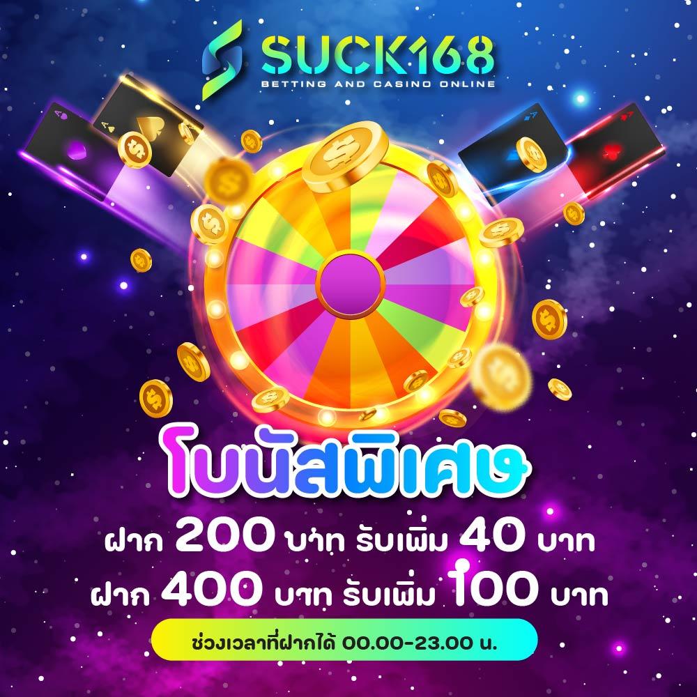 iconxfun คาสิโนอันดับหนึ่ง โบนัสแตกง่าย เล่นได้ทุกวัน