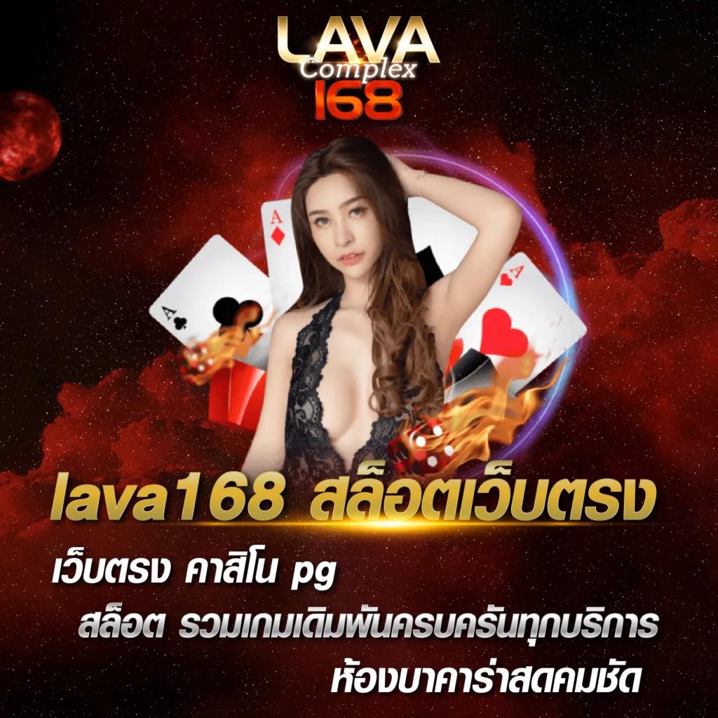 id888 คาสิโนออนไลน์ครบวงจร เว็บตรงปลอดภัย มาตรฐานระดับโลก