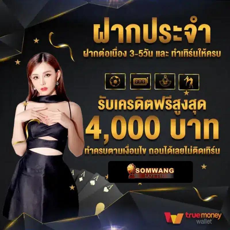 imba99 คาสิโนออนไลน์ เว็บตรง โบนัสมากที่สุดในไทย