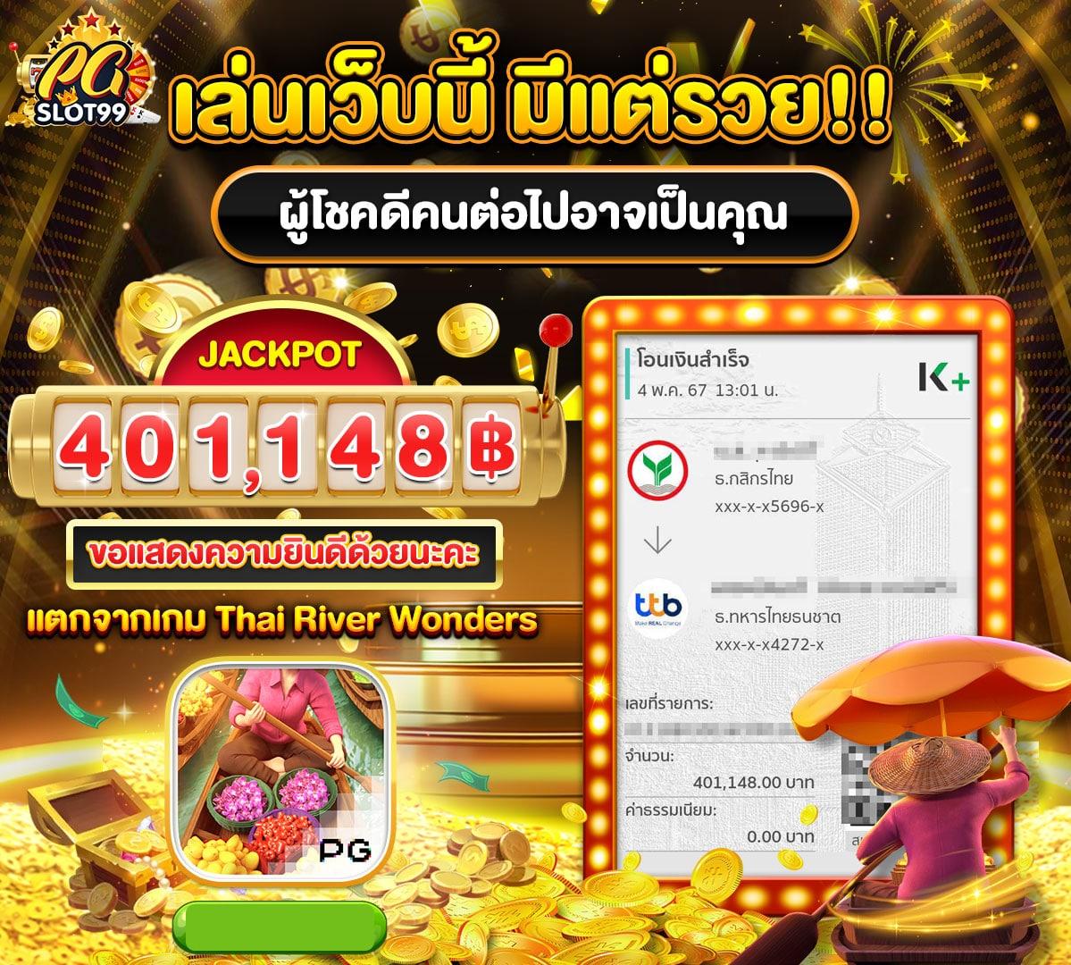 imiBIG Member คาสิโนออนไลน์ ฝาก-ถอน ระบบออโต้ เดิมพันง่ายปลอดภัย