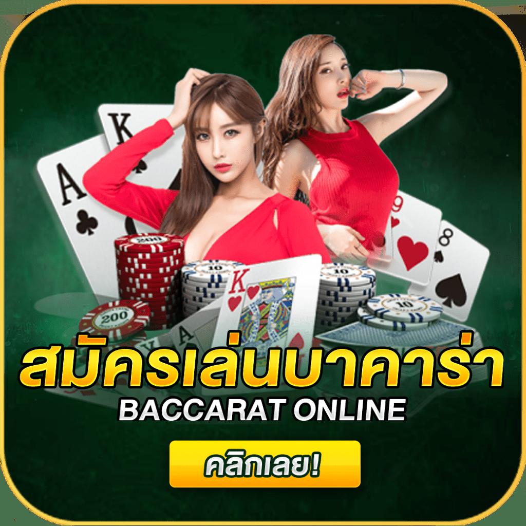 ipro789 คาสิโนเว็บตรง ทำกำไรไม่มีสะดุด เล่นง่ายจ่ายจริง