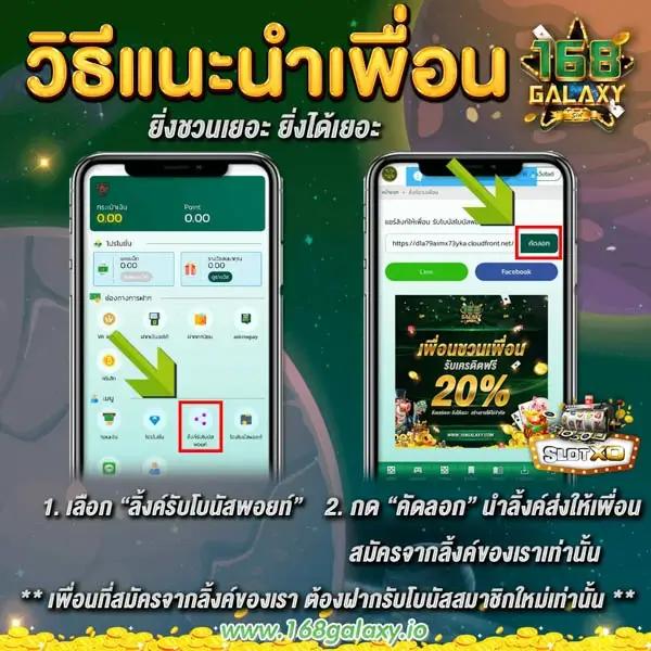 ironx168 ศูนย์รวมเกมคาสิโนออนไลน์สุดฮิตแห่งปี 2024