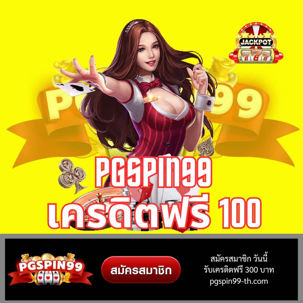 jili slot ศูนย์รวมเกมสล็อตอันดับ 1 ที่ให้บริการเต็มสูบในไทย
