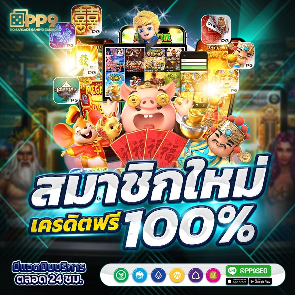 joker สล็อต 777 เว็บตรง รวมเกมสล็อตแตกง่าย สมัครง่าย ไม่ผ่านเอเย่นต์