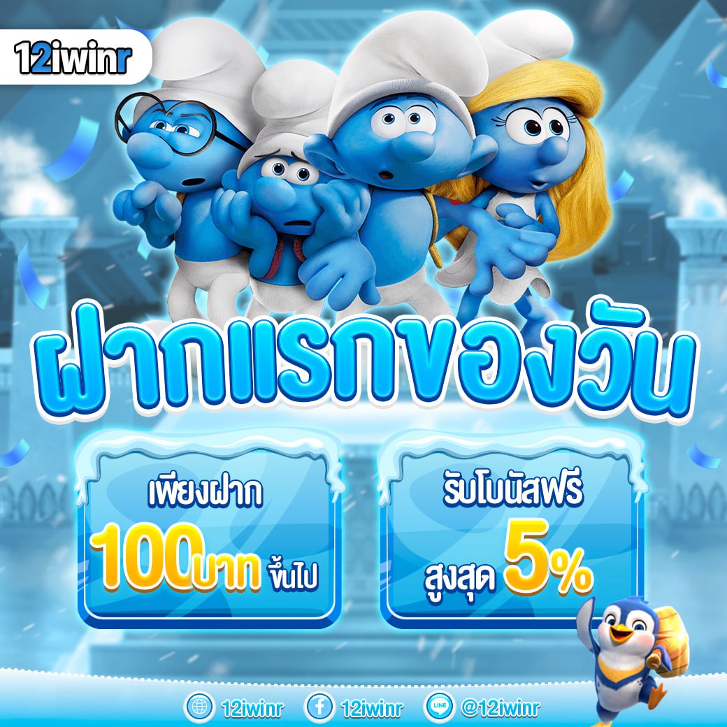 kapook คาสิโนเว็บตรงเกมมันส์พร้อมโปรโมชั่นสุดคุ้มสุดฮิตในไทย