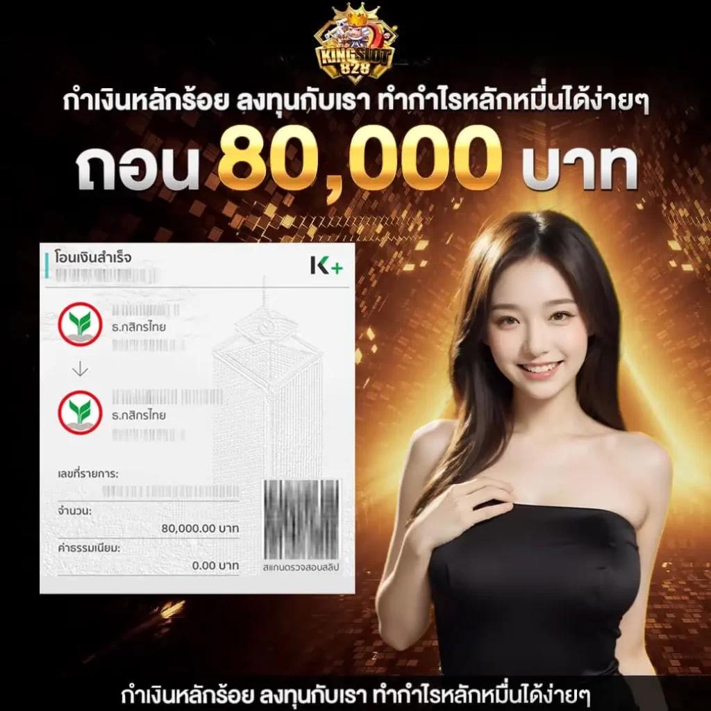 ktvbet คาสิโนครบวงจร ระบบใหม่ล่าสุด เล่นง่าย จ่ายเต็มทุกยอด