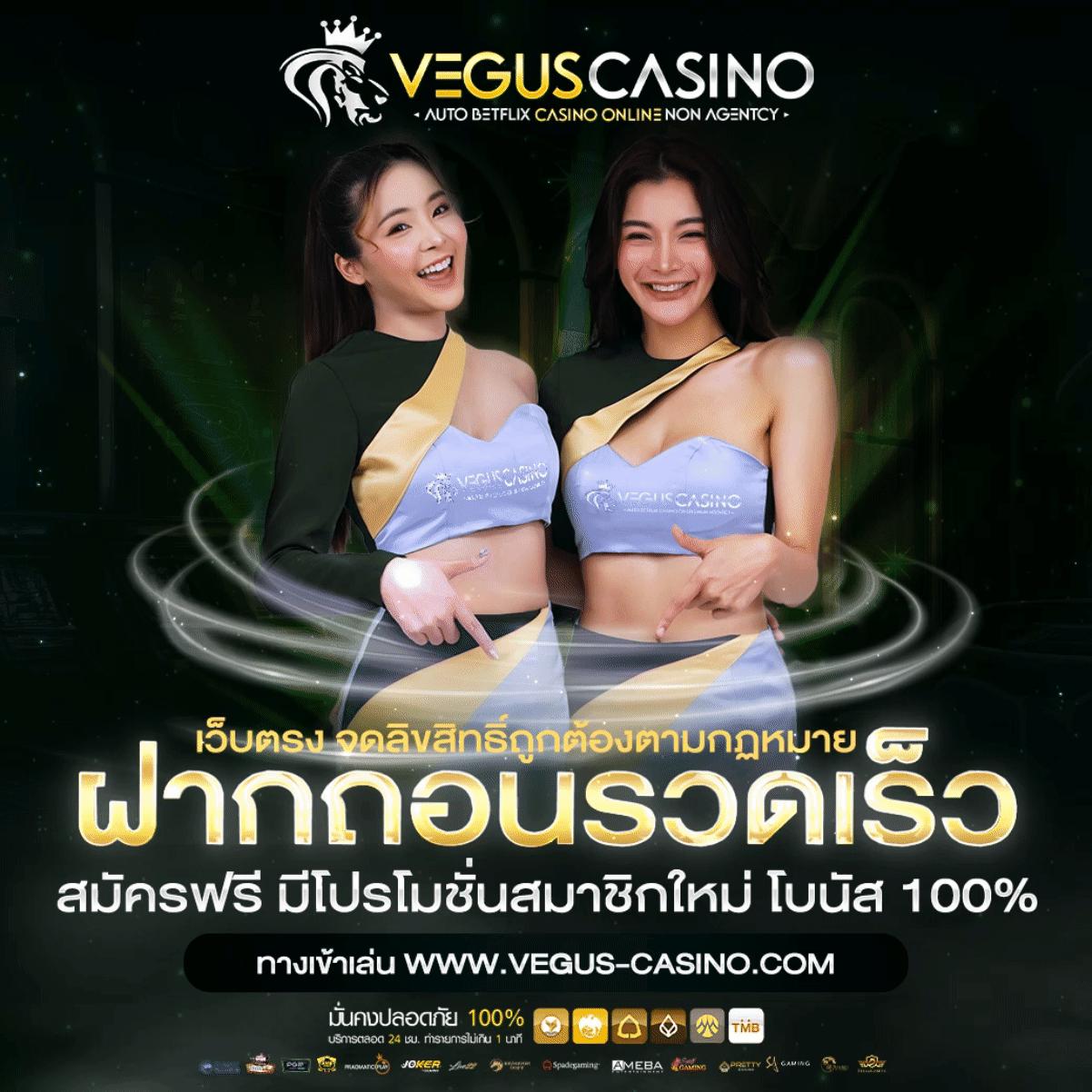 ku casino คาสิโนออนไลน์อันดับหนึ่ง เกมทันสมัย ระบบมั่นคง 2024