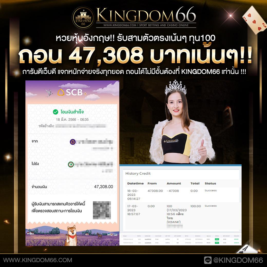 lava123 คาสิโนครบวงจร พื้นที่เดิมพันสุดฮิตแห่งไทย
