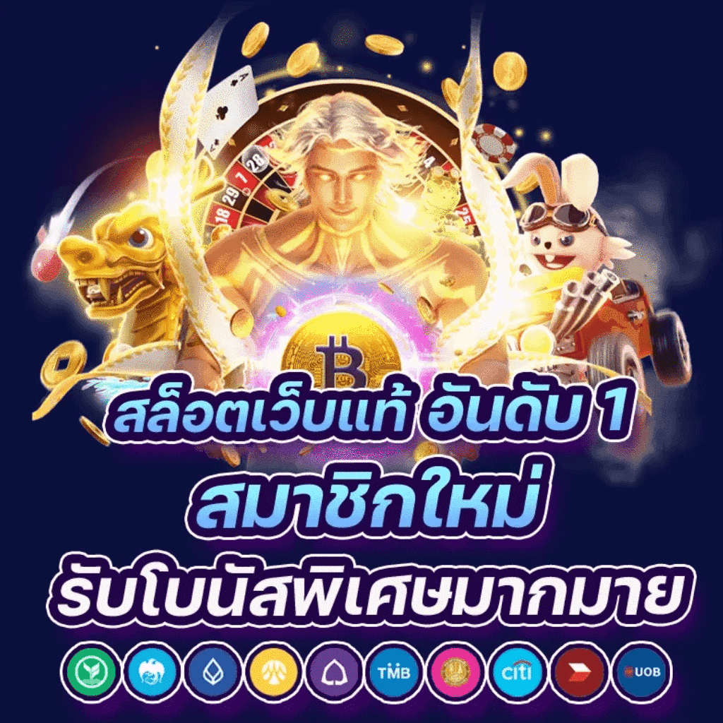 lava123plus เว็บเดิมพันยอดนิยม ครบทุกความสนุกในการเดิมพัน