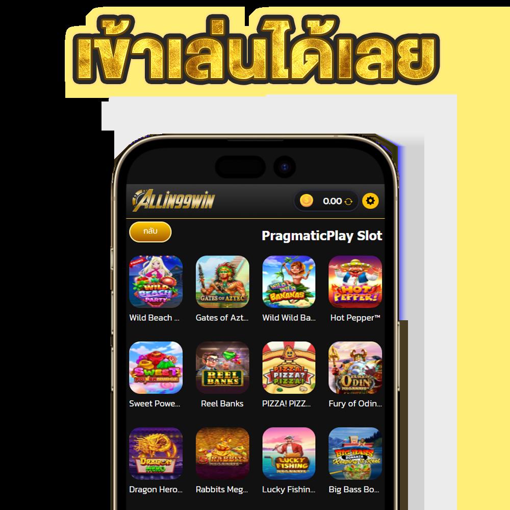 lava สล็อต เว็บคาสิโนออนไลน์สุดฮิต แจกโบนัสพิเศษทุกวัน