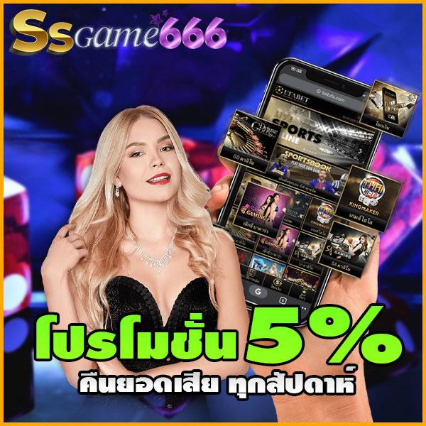 lavaslot900 คาสิโนออนไลน์ครบวงจร จัดเต็มทุกเกมพนันยอดนิยมในไทย