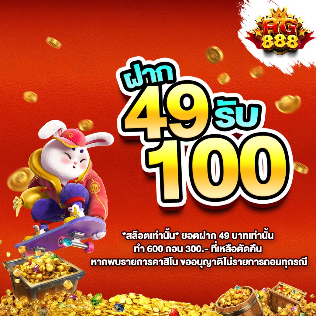 like slot 888 คาสิโนออนไลน์อันดับหนึ่ง พร้อมโปรโมชั่นเด็ดไม่อั้น