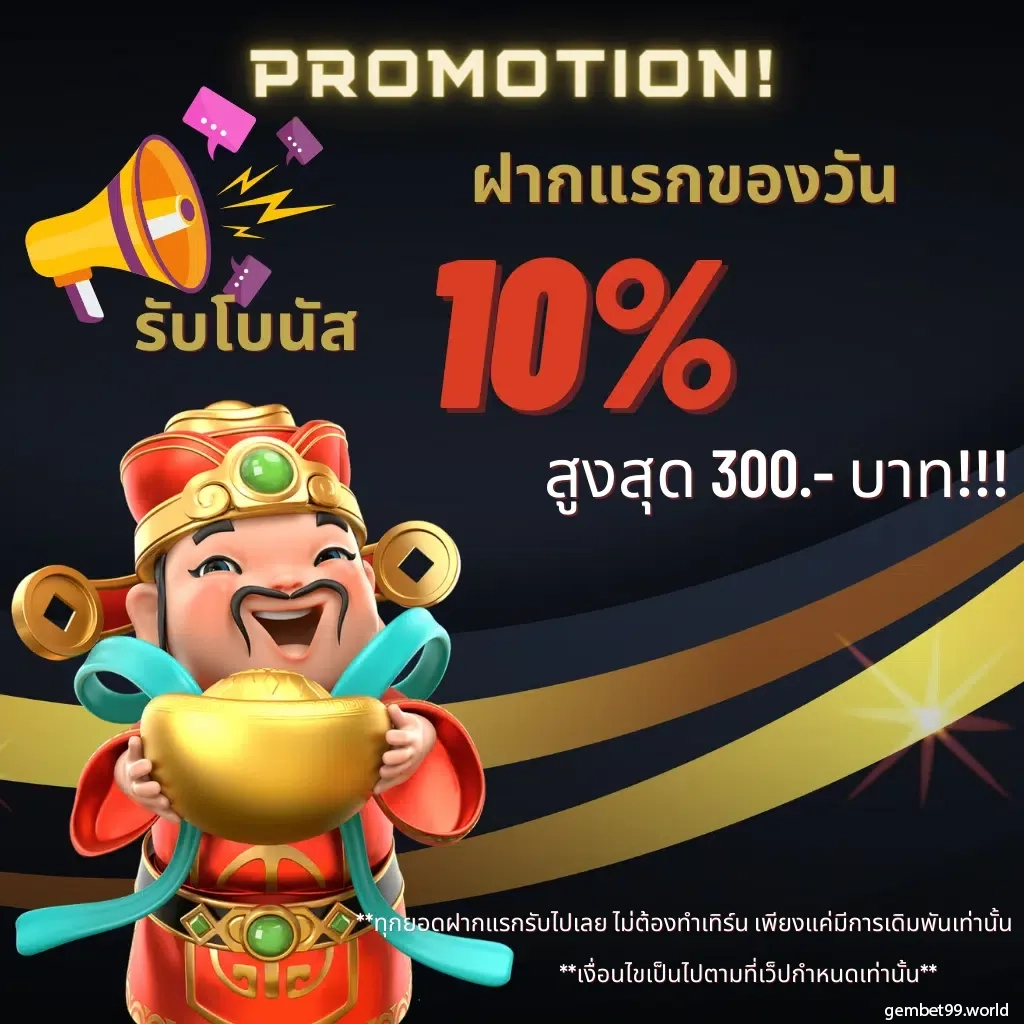 lion123 ศูนย์รวมความบันเทิงออนไลน์ ที่ดีที่สุดในไทย 2024